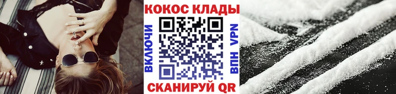КОКАИН Эквадор  Сызрань 