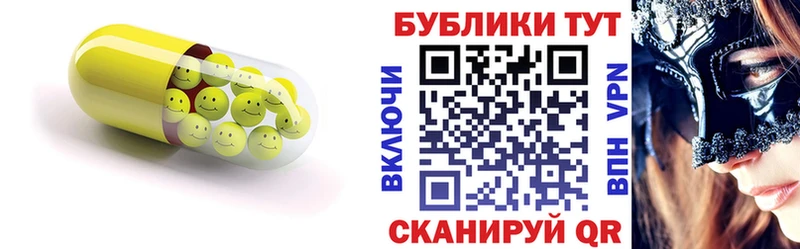 даркнет официальный сайт  Сызрань  Экстази 280 MDMA 