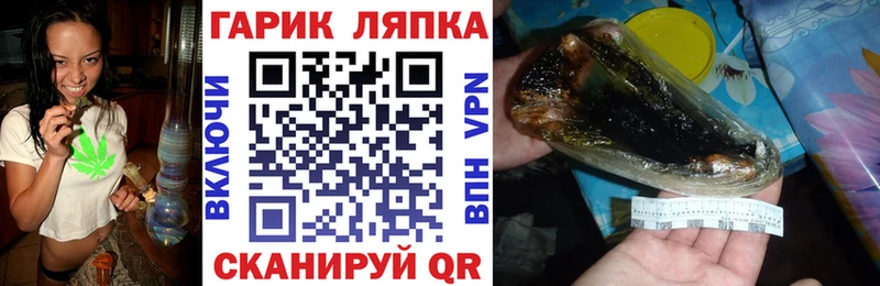 ГАШИШ гарик  Сызрань 