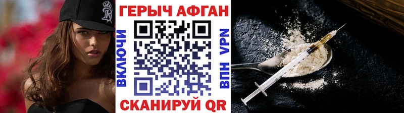 закладка  ссылка на мегу как войти  Героин гречка  Сызрань 