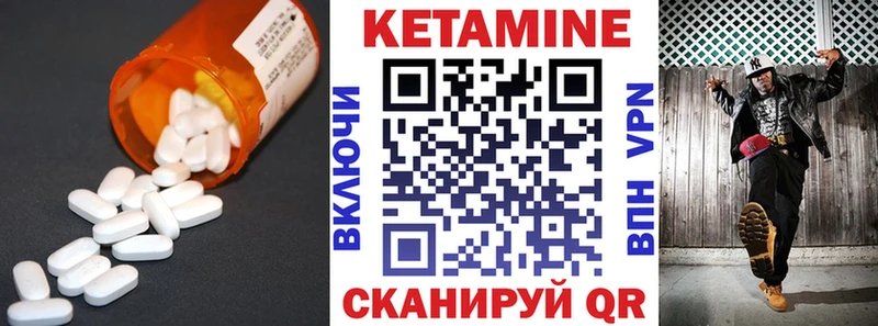 Кетамин VHQ  МЕГА как войти  Сызрань 