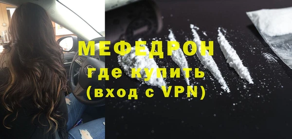 кокаин VHQ Козельск