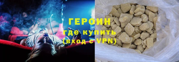 кокаин VHQ Козельск