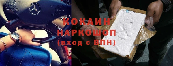кокаин VHQ Козельск