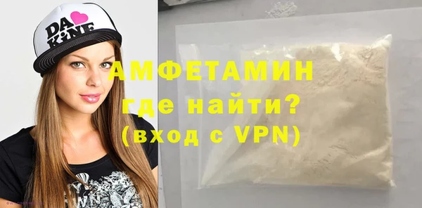 кокаин VHQ Козельск