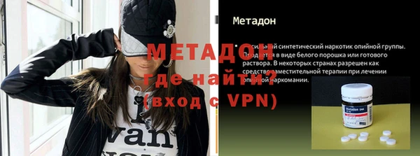 кокаин VHQ Козельск