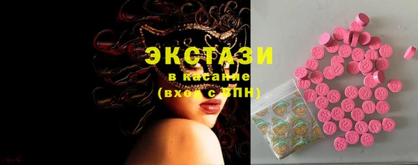 кокаин VHQ Козельск
