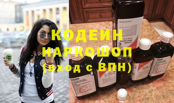 кокаин VHQ Козельск
