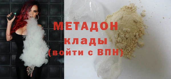 кокаин VHQ Козельск