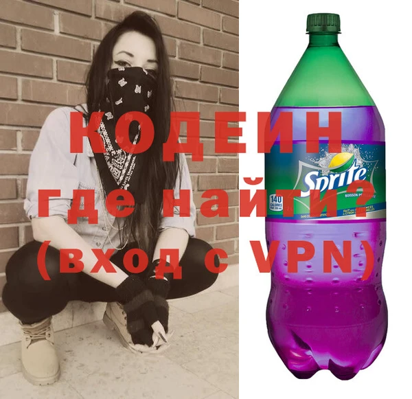 кокаин колумбия Кодинск