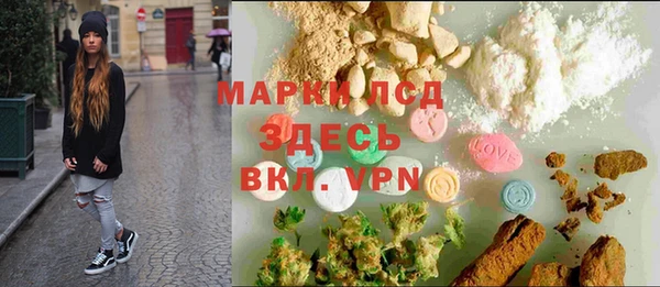 кокаин VHQ Козельск