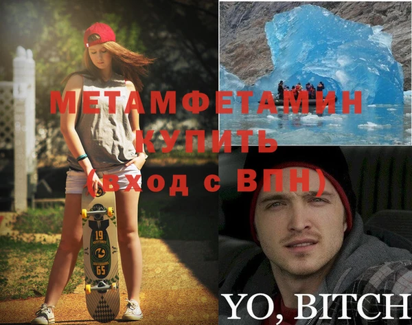 кокаин колумбия Кодинск