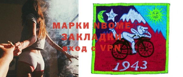 кокаин VHQ Козельск