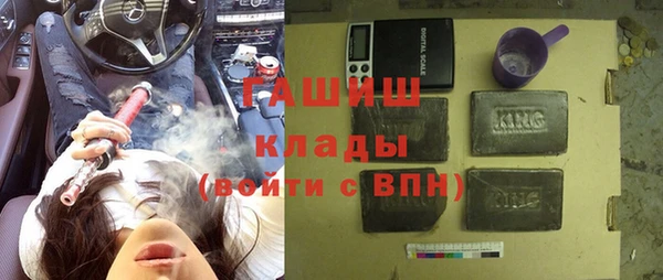 кокаин VHQ Козельск