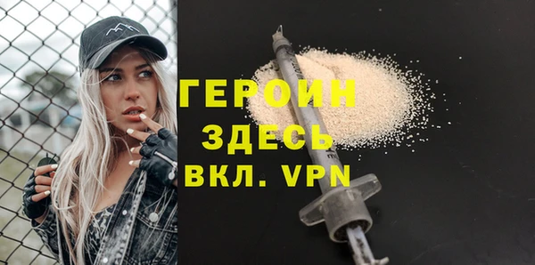 кокаин VHQ Козельск