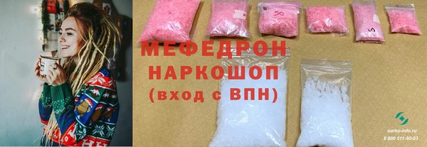 кокаин VHQ Козельск
