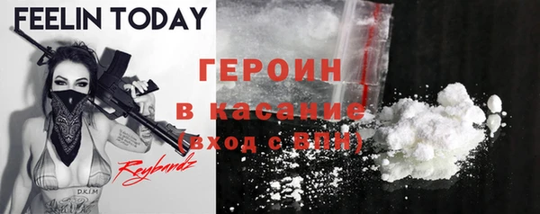кокаин VHQ Козельск