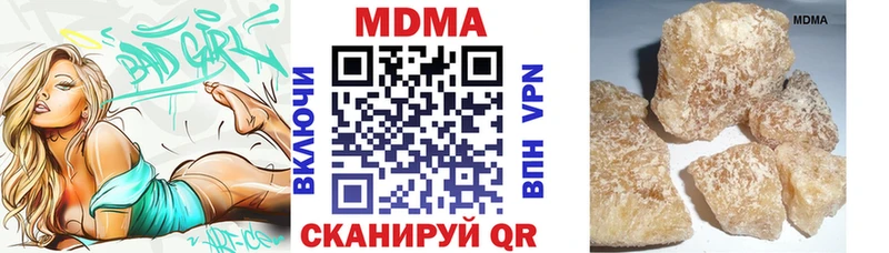 где продают наркотики  Сызрань  МДМА кристаллы 