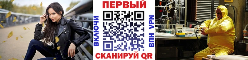 купить   Сызрань  МЕТАМФЕТАМИН кристалл 
