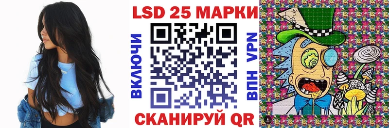 Марки NBOMe 1,8мг цена Сызрань